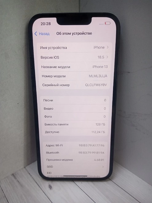 Смартфон Apple iPhone 13 128 ГБ