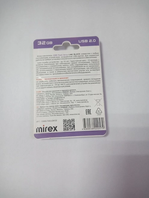 USB Flash Drive Mirex 32 GB BLACK