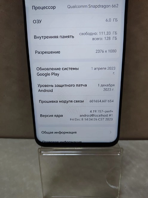 Смартфон Honor 50 lite
