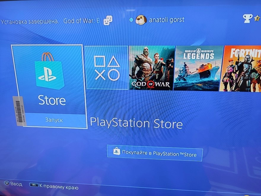 Игровая приставка PS4 Sony PlayStation 4 Slim 1TB