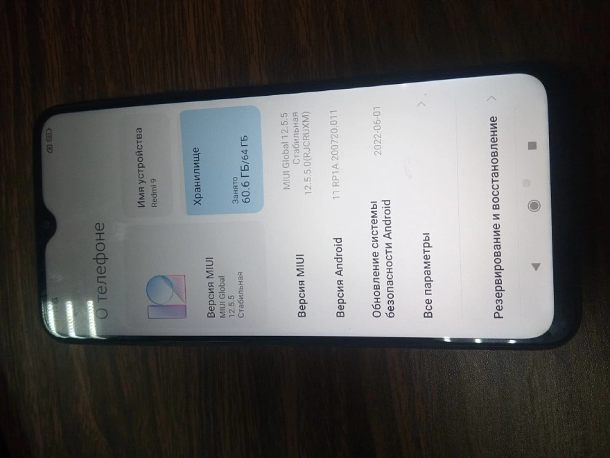 Смартфон Xiaomi Redmi 9T