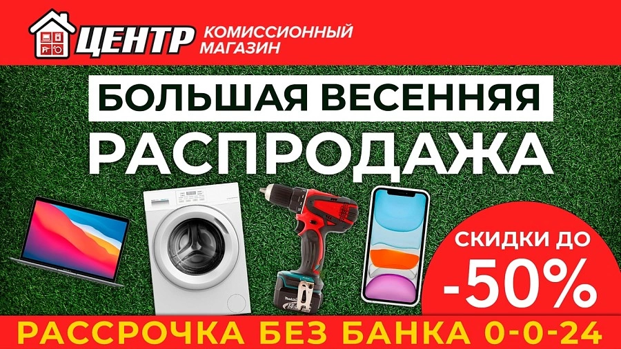 Пила циркулярная  MIY-185