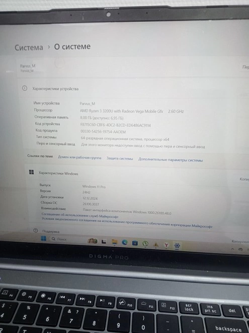 Ноутбук Digma AMD RYZEN 3-3200U/ОЗУ8Gb/SSD256Gb/AMD Radeon