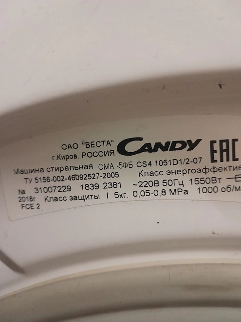 Стиральная машина Candy CS4 1051D