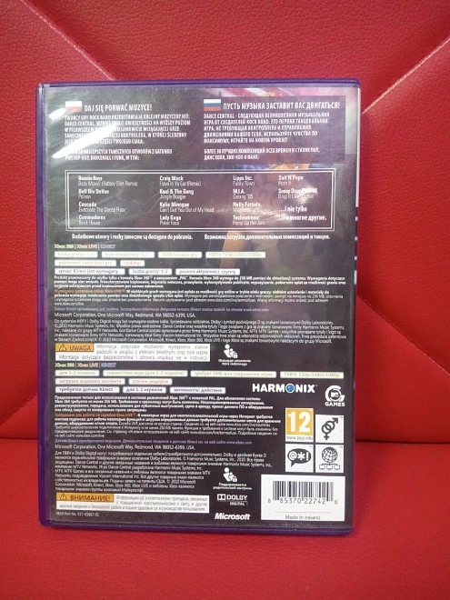 Диск для X-Box ONE Microsoft Dance Central