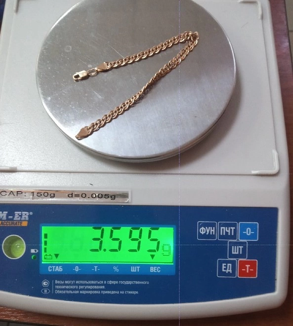 Браслет золотой 585пр. 3,595гр. ФМ