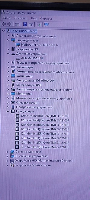 Системный блок AeroCool i3-12100F DDR4-16Gb SSD-240 GTX-1070ti