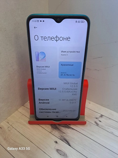 Смартфон Xiaomi Redmi 9 3/32 ГБ
