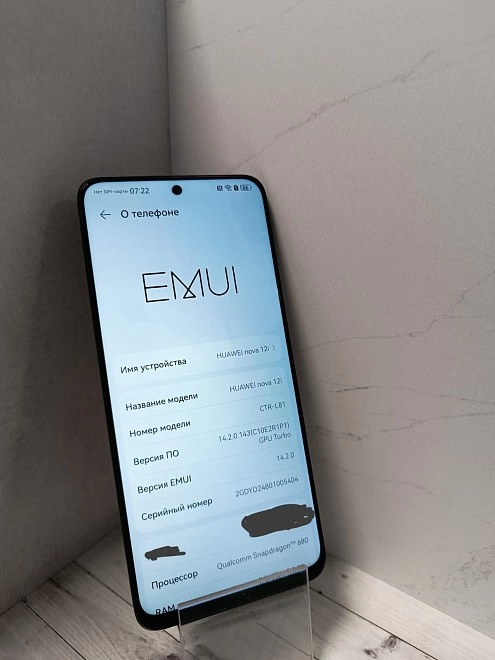 Смартфон HUAWEI nova 12i 8/128gb