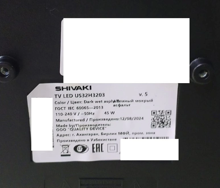 Телевизор SHIVAKI US32H3203