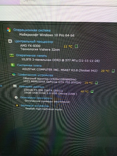 Системный блок Dexp AMD FX-8300/3.30Ghz/10GB/SSD240/GTX750
