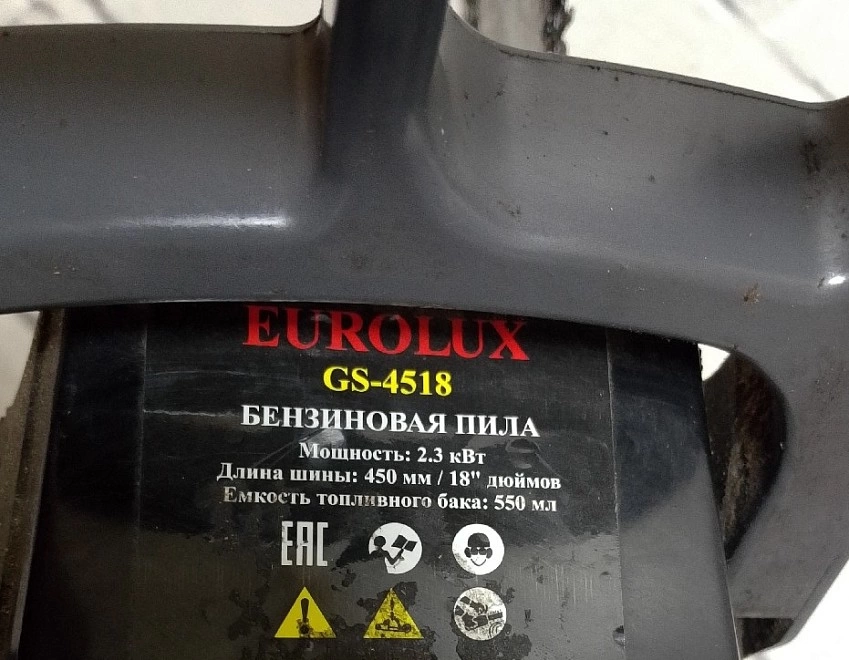 Бензопила EUROLUX  GS-4518