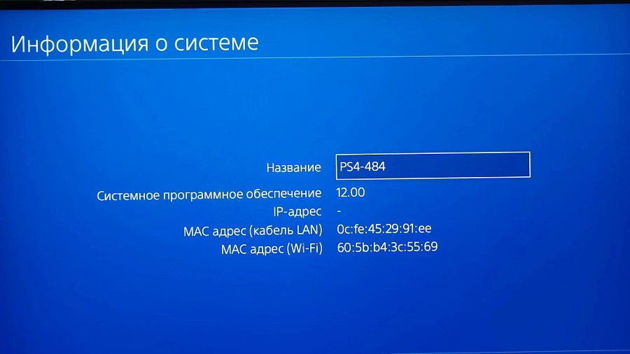 Игровая приставка PS4 Sony CUH-1208A