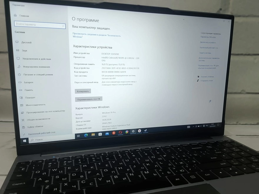 Ноутбук Smart tech S5H5EN1
