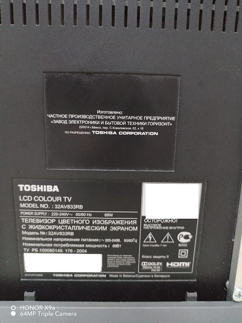 Телевизор Toshiba 32AV883RB
