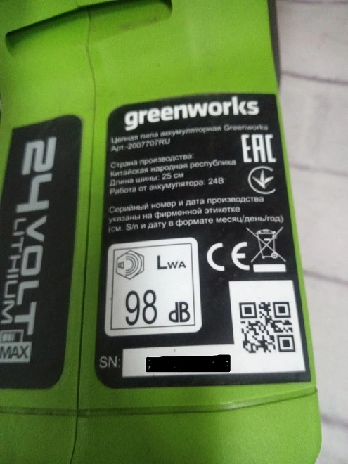Бензопила GreenWorks 2007707