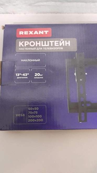 Кронштейн для ТВ Rexant 38-0320