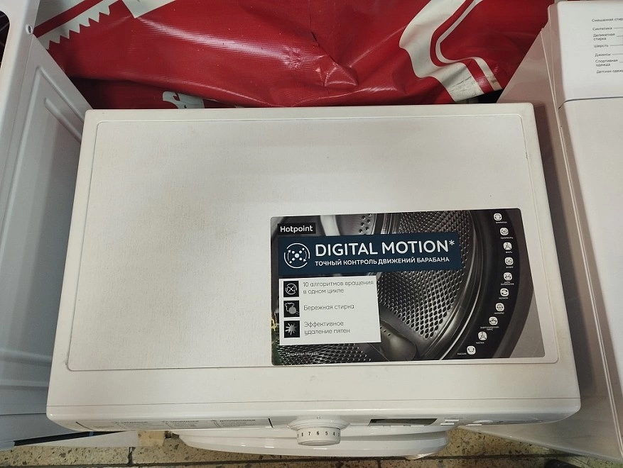 Стиральная машина Hotpoint Ariston RSM 601 W