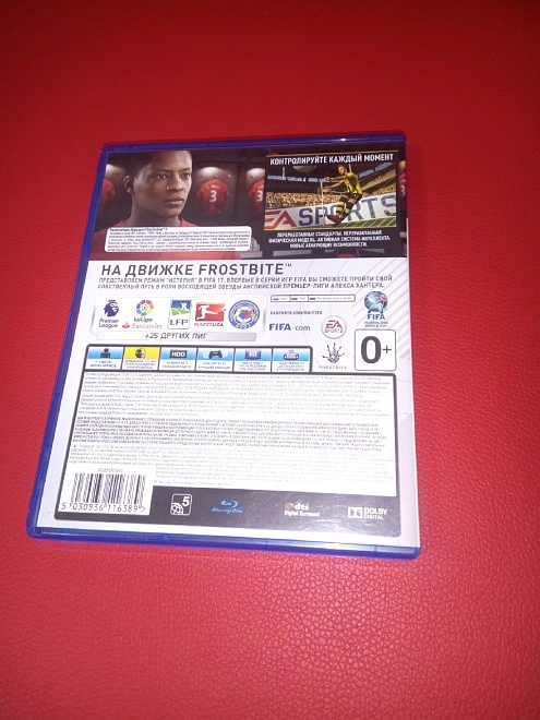Диск для PS Sony PS 4 FIFA 17