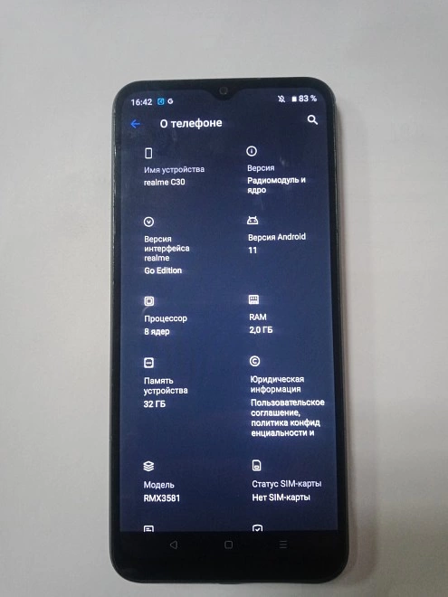Смартфон Realme C 30
