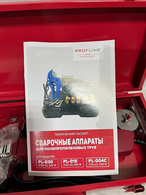 Сварочный аппарат для пвх труб Profline PL-015