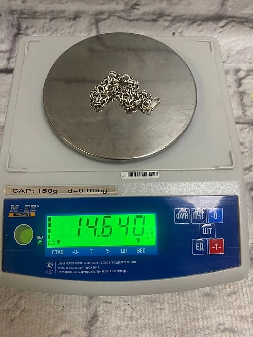 Браслет Серебряный 925 20 р-р 14,66 гр. 