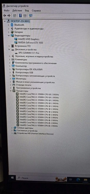 Ноутбук MSI i5-10500H 2.50GHz/16Gb озу/SSD 1Tb/GTX1650