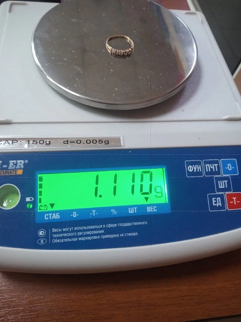 Кольцо золотое с камнями  585пр 1,110гр 17,5размер (ФМ)