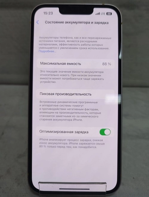 Смартфон Apple iPhone 14 6/128 Gb