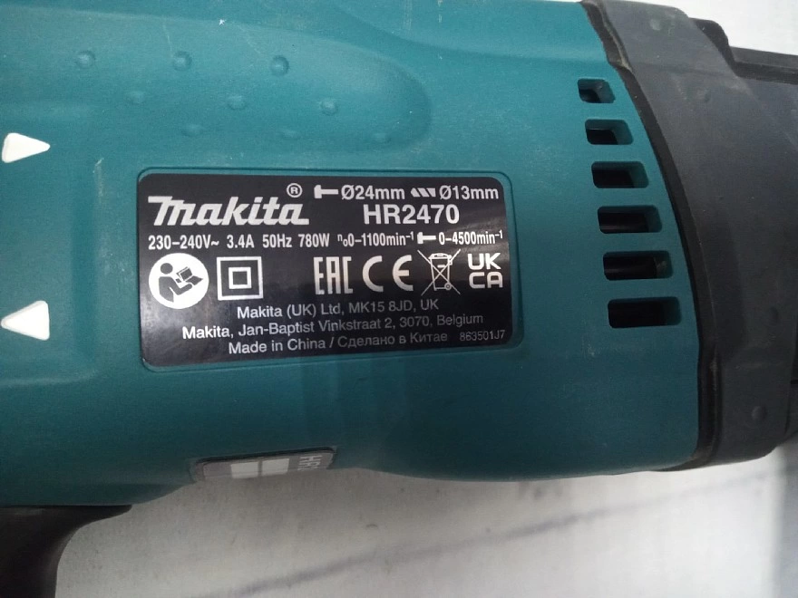 Перфоратор Makita HR2470