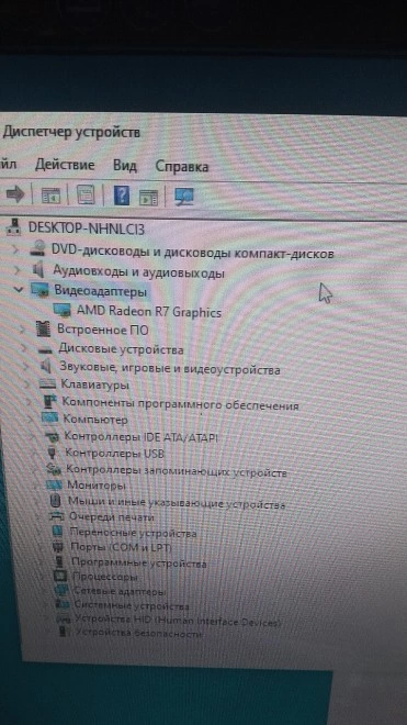 Системный блок LG AMD A8-9600 RADEON R7 3.10GHz 16Gb/931/407