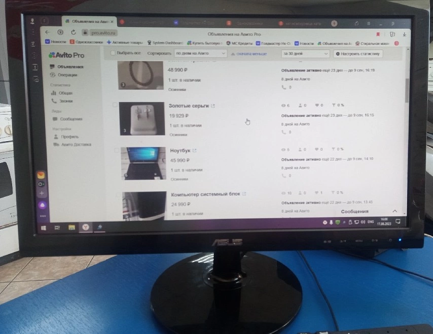 Монитор Asus VS197DE