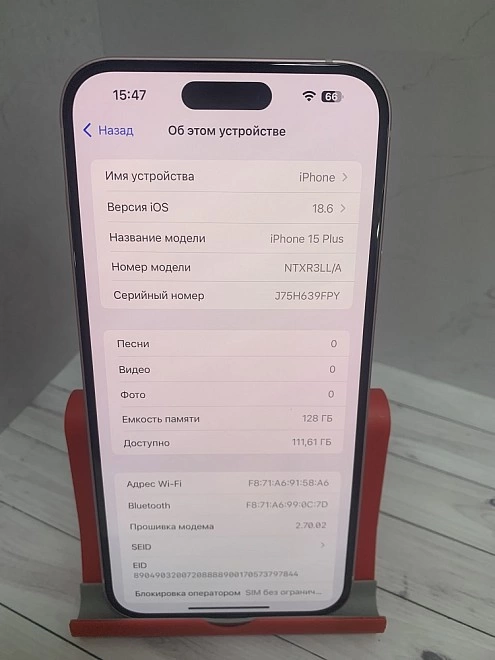 Смартфон Apple iPhone 15 Plus 6/128Gb
