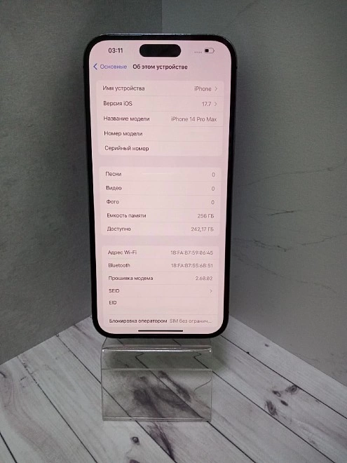 Смартфон Apple iPhone 14 Pro Max