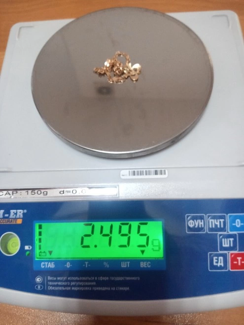 Браслет золотой 585 с подвеской 2,495 гр. (2.474гр.) 16 см ФМ