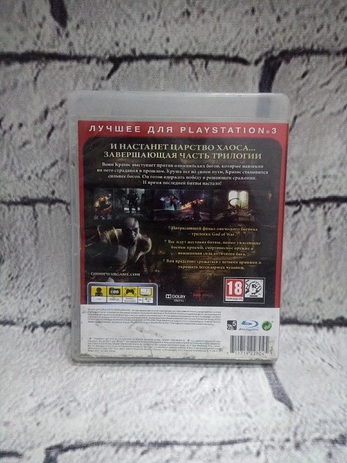 Диск для PS III Sony God of War III