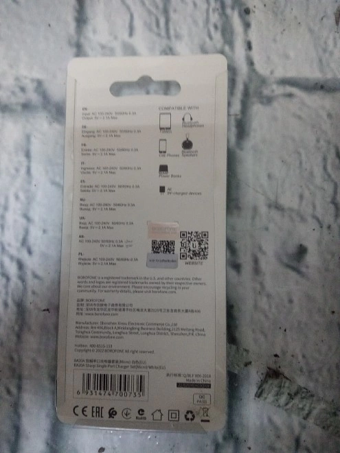 Зарядное устройство для телефона Borofone BA20A micro usb 1выход 2.1 А чёрный