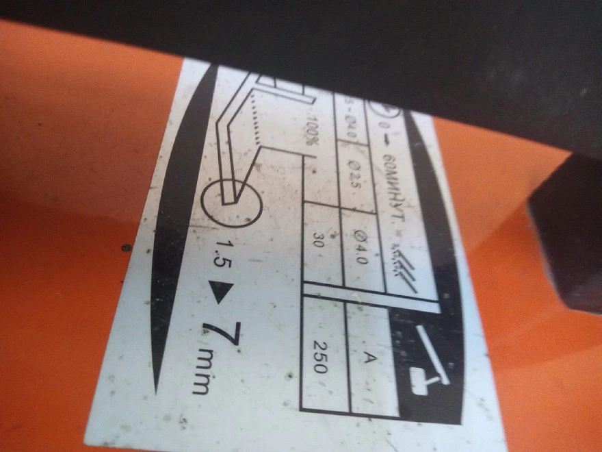 Сварочный аппарат Wellerman WL-100007