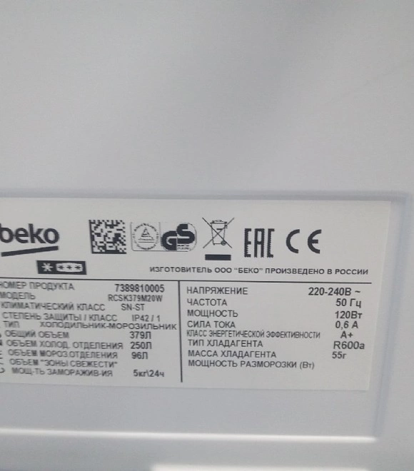 Холодильник Beko RCSK379M20W
