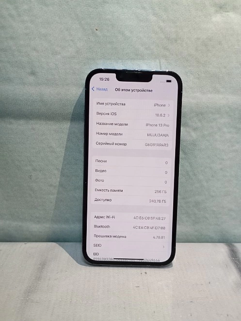 Смартфон Apple iPhone 13 Pro 256 ГБ