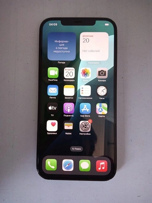 Смартфон Apple iPhone 12 Pro Max 128Gb