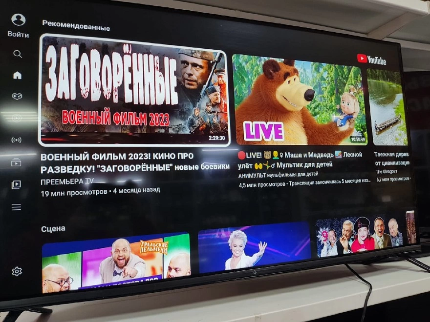 Телевизор Dexp F43G8000C