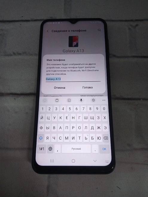 Смартфон Samsung Galaxy A13 64 ГБ