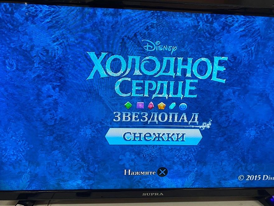 Игровая приставка Sony PlayStation 4