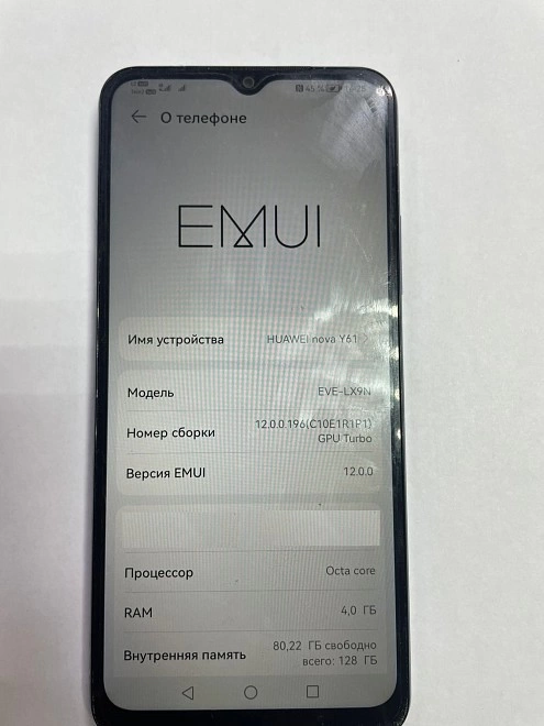 Смартфон HUAWEI nova Y61