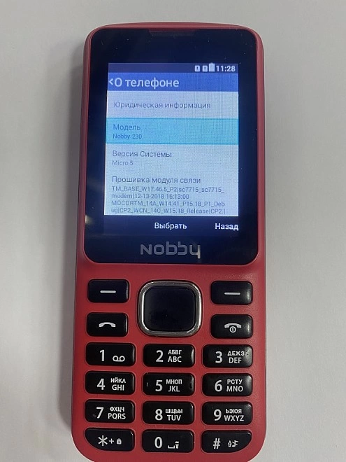 Телефон мобильный Nobby 230