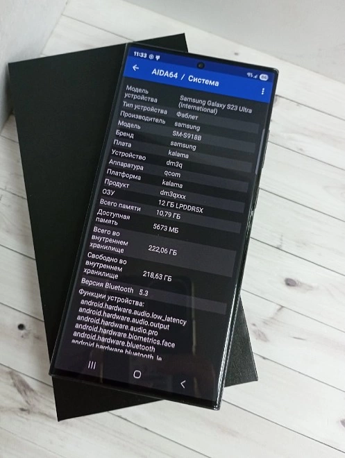Смартфон Samsung Galaxy S23 Ultra 256 ГБ 