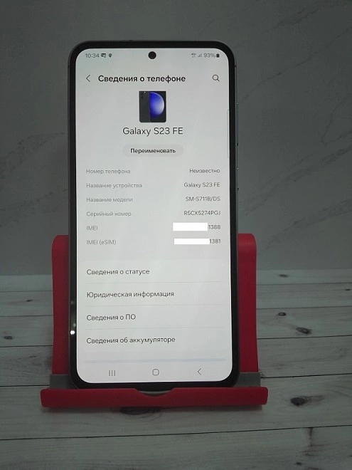 Смартфон Samsung Galaxy S23FE 8/128 Gb