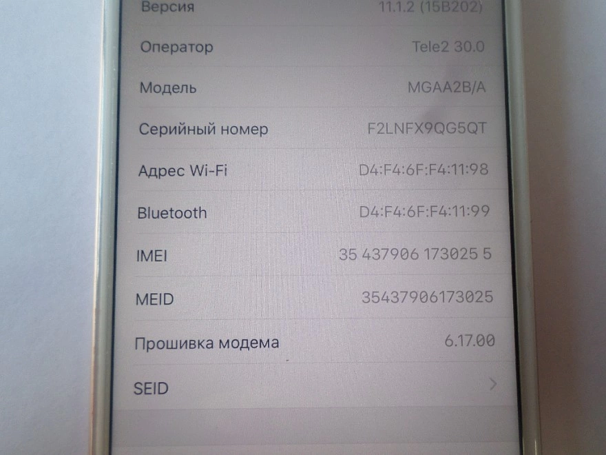 Смартфон Apple iPhone 6 Plus 16GB (золотистый)