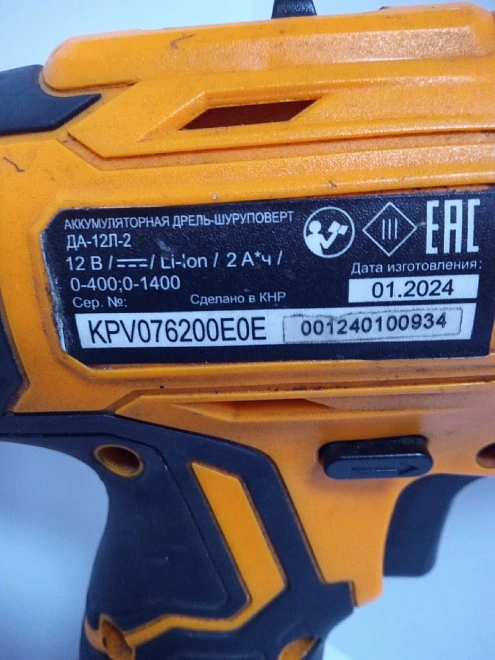 Шуруповерт Вихрь ДА-12Л-2